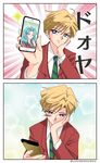  2koma ahoge bishoujo_senshi_sailor_moon blonde_hair blue_eyes blush cellphone chin_rest closed_eyes comic emphasis_lines highres iphone kaiou_michiru looking_down mugen_gakuen_school_uniform necktie pentagon_(shape) phone reverse_trap school_uniform serafuku short_hair smartphone smartphone_case smile solo sparkle ten'ou_haruka translation_request twitter_username very_short_hair yan_shio 