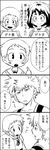  2boys bad_id bad_pixiv_id bakugou_katsuki boku_no_hero_academia check_translation comic greyscale if_they_mated momonga_(ooiaura) monochrome multiple_boys partially_translated short_hair translation_request 