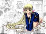  chii chobits clamp comics tagme 