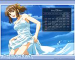  2006 calendar_(medium) december dress fragments_blue horibe_hiderou solo wallpaper yazawa_momoka 