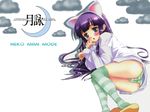  hazuki tagme tsukuyomi_moon_phase 