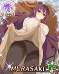  breasts large_breasts long_hair murasaki_(senran_kagura) official_art pantyhose senran_kagura solo 