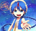  aladdin_(magi) blue_eyes blue_hair blue_sky braid foreshortening gem instrument jewelry magi_the_labyrinth_of_magic male_focus necklace open_hand open_mouth round_teeth single_braid sinzuu sky solo teeth translation_request upper_body vest 