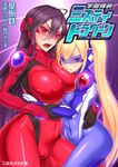  black_hair blonde_hair bodysuit breast_squeeze breasts clenched_teeth cover cover_page headgear highres hug large_breasts long_hair multiple_girls official_art open_mouth original purple_eyes shuugetsu_karasu teeth twintails very_long_hair visor 