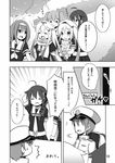  5girls admiral_(kantai_collection) check_translation comic greyscale harusame_(kantai_collection) highres kantai_collection monochrome multiple_girls murasame_(kantai_collection) non-web_source page_number remodel_(kantai_collection) sally_(pacch0614) shigure_(kantai_collection) shiratsuyu_(kantai_collection) translated translation_request yuudachi_(kantai_collection) 