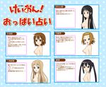  akiyama_mio breasts chart commentary hirasawa_yui jophiel k-on! kotobuki_tsumugi long_hair multiple_girls nakano_azusa nipples shiny_hair short_hair tainaka_ritsu topless translation_request twintails untranslated 