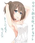  adjusting_hair alternate_hairstyle apron bare_arms bare_shoulders breasts brown_eyes brown_hair choker closed_mouth collarbone green_eyes hair_between_eyes hair_ornament highres kantai_collection large_breasts looking_at_viewer maya_(kantai_collection) mouth_hold naked_apron ponytail shinta_(the-mattyaman) short_hair sideboob simple_background solo text_focus translated tying_hair upper_body white_background x_hair_ornament 