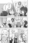  comic greyscale harusame_(kantai_collection) highres kantai_collection monochrome multiple_girls murasame_(kantai_collection) non-web_source page_number remodel_(kantai_collection) sally_(pacch0614) shigure_(kantai_collection) shiratsuyu_(kantai_collection) taigei_(kantai_collection) translated yuudachi_(kantai_collection) 