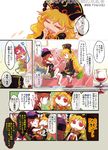  animal_ears barefoot black_shirt blonde_hair blue_bow blush bobby_socks bow bunny_ears chinese_clothes closed_eyes clothes_writing clownpiece comic couch disembodied_head hair_bow hat hecatia_lapislazuli highres jester_cap jizeru_(giselebon) junko_(touhou) long_hair multicolored multicolored_clothes multicolored_skirt multiple_girls neck_ruff off-shoulder_shirt polka_dot polos_crown purple_eyes red_eyes red_hair sekibanki shirt sitting skirt socks tabard touhou translated very_long_hair white_legwear 