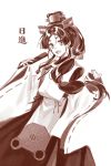  1girl character_name cowboy_shot detached_sleeves hair_ribbon hakama headgear holding japanese_clothes kangetsu_(fhalei) kantai_collection long_hair long_sleeves miko nisshin_(kantai_collection) open_mouth ribbon ribbon-trimmed_sleeves ribbon_trim sepia simple_background smile tied_hair traditional_media white_background wide_sleeves 