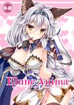  :o animal_ears black_gloves blush breasts cleavage cover cover_page doujin_cover erune gloves granblue_fantasy hairband heart heart_background heles large_breasts long_hair no_panties silver_hair solo tateha_(marvelous_grace) yellow_eyes 