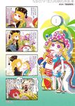  4girls =3 american_flag_dress ball beachball blonde_hair blush book bubble_blowing chinese_clothes closed_eyes clownpiece comic disembodied_head dress flower hat hecatia_lapislazuli highres jester_cap jizeru_(giselebon) junko_(touhou) lily_(flower) long_hair multiple_girls neck_ruff oarfish pipe polka_dot polos_crown purple_eyes red_eyes red_hair sandals sekibanki short_dress sitting spoken_ellipsis standing stuffed_animal stuffed_fish stuffed_toy tabard touhou translated very_long_hair whistle yes yes-no_pillow yuri 