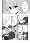  comic greyscale harusame_(kantai_collection) highres kantai_collection monochrome multiple_girls murasame_(kantai_collection) non-web_source page_number remodel_(kantai_collection) sally_(pacch0614) samidare_(kantai_collection) shigure_(kantai_collection) translated 