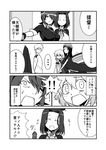  ... 1boy 4girls admiral_(kantai_collection) blush check_translation comic eyepatch fig_sign greyscale ha_akabouzu halftone headgear highres kantai_collection long_hair mechanical_halo monochrome multiple_girls no_headwear revision ru-class_battleship school_uniform shinkaisei-kan short_hair spoken_ellipsis tatsuta_(kantai_collection) tenryuu_(kantai_collection) translated translation_request wo-class_aircraft_carrier 