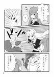  2girls :x ? comic greyscale highres kantai_collection monochrome multiple_girls murasame_(kantai_collection) non-web_source page_number remodel_(kantai_collection) sally_(pacch0614) spoken_question_mark translated yuudachi_(kantai_collection) 