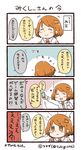  &gt;:) 4koma ^_^ artist_name bad_id bad_twitter_id bangs brown_eyes brown_hair cellphone center_frills clenched_hand closed_eyes comic earrings emphasis_lines hair_ornament half-closed_eyes heart jewelry long_sleeves mixi personification phone short_hair smartphone smile smug solo swept_bangs translation_request tsukigi twitter-san twitter_username v-shaped_eyebrows 
