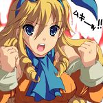  :o blonde_hair blue_eyes blue_neckwear bow breasts calamity_jane clenched_hands detached_sleeves dress drill_hair enoo hair_ribbon hairband large_breasts long_hair lowres oekaki open_mouth orange_dress orange_sleeves ribbon sidelocks solo upper_body v-shaped_eyebrows wild_arms wild_arms_1 