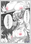  1girl :d artist_name blush border breast_grab breast_sucking breasts collarbone collared_shirt comic crystal demon_wings flandre_scarlet frilled_hat frills grabbing hand_on_another's_head hat heart hetero hidden_eyes highres large_breasts long_hair mob_cap monochrome motion_lines older open_mouth red_eyes shirt smile speech_bubble spot_color sweatdrop talking text_focus tongue tongue_out touhou translation_request upper_body vampire very_long_hair wing_collar wings zephid 