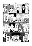  !? /\/\/\ 1boy 6+girls admiral_(kantai_collection) ahoge aoba_(kantai_collection) armpits arms_at_sides arms_behind_back bare_shoulders blank_eyes blush breasts building check_translation cleavage close-up closed_mouth cloud collarbone comic double_bun emphasis_lines expressionless face fingernails flying_sweatdrops folded_ponytail foreshortening from_side frown full-face_blush greyscale hand_up hibiki_(kantai_collection) inazuma_(kantai_collection) jewelry jitome kaga_(kantai_collection) kamio_reiji_(yua) kantai_collection kongou_(kantai_collection) large_breasts long_hair looking_at_viewer monochrome multiple_girls nagato_(kantai_collection) necklace one-piece_swimsuit outdoors ponytail power_lines profile remodel_(kantai_collection) shaded_face sky speech_bubble surprised sweatdrop swimsuit talking tank_top telephone_pole text_focus translated translation_request verniy_(kantai_collection) wide-eyed yua_(checkmate) 
