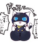  anus blue_eyes butt cat censor_bar censored dir fangs feline female fur hindpaw japanese_text looking_at_viewer mammal mask megami_tensei morgana_(persona) open_mouth paws persona persona_5 presenting presenting_hindquarters pussy rear_view scarf simple_background smile solo spread_legs spreading text translation_request video_games 