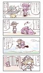  4koma @_@ apron black_hat blonde_hair book bow braid broom broom_riding comic crescent crescent_hair_ornament dress fainting flying gate hair_ornament hat hat_bow hat_ribbon highres hong_meiling itatatata kirisame_marisa multiple_girls patchouli_knowledge purple_dress purple_hair purple_hat ribbon sack single_braid sweat touhou translation_request waist_apron white_bow witch_hat 