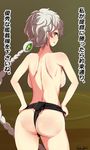 arena ass backboob braid breasts from_behind hair_ornament hand_on_hip highres kakudai_(hujikolp) kantai_collection large_breasts long_hair looking_at_viewer mawashi sideboob silver_hair single_braid smile solo sumo thighs topless translation_request underwear underwear_only unryuu_(kantai_collection) very_long_hair 