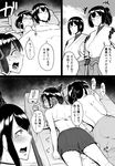  after_sex bifidus blush_stickers breasts cheating clenched_hand comic commentary fusou_(kantai_collection) greyscale hair_ornament hyuuga_(kantai_collection) ise_(kantai_collection) japanese_clothes kantai_collection large_breasts looking_at_another lying mogami_(kantai_collection) monochrome multiple_girls netorare on_back on_stomach open_mouth ponytail short_hair smile surprised tears translated trembling yamashiro_(kantai_collection) yuri 