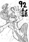  artist_request asui_tsuyu bodysuit boku_no_hero_academia breasts female frog_girl long_tongue monochrome monster_girl solo tongue white_background 