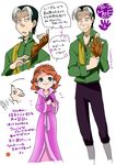  1girl age_difference cedric_(sofia_the_first) disney glove gown sofia_(disney) sofia_the_first translation_request 