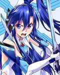  blue blue_eyes blue_hair chikugen_shiina holding kazanari_tsubasa looking_at_viewer open_mouth ponytail senki_zesshou_symphogear solo sword weapon 