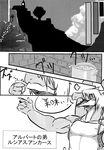  anthro athletic black_and_white clothed clothing comic cooking dialogue dragon eyewear glasses hair japanese japanese_text long_hair male monochrome monoeye_(artist) muscular reptile scalie text translation_request 