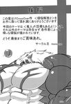  anthro athletic black_and_white comic dragon english_text glassessunglasses hair horn invalid_tag japanese japanese_text long_hair male monochrome monoeye_(artist) muscular nude reptile scalie text translation_request 
