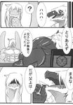  anthro athletic beverage black_and_white comic dialogue dragon duo eyewear food glasses hair japanese japanese_text long_hair male monochrome monoeye_(artist) muscular reptile scalie text translation_request wings 