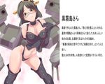  ass_visible_through_thighs black_footwear black_hair black_legwear boots choker collarbone elbow_gloves glasses gloves green_eyes hand_on_own_chest kantai_collection kirishima_(kantai_collection) lips looking_at_viewer parted_lips solo suikamaru thigh_boots thighhighs translation_request turret 