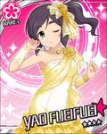  artist_request black_hair bracelet card_(medium) character_name dress earrings flower_(symbol) green_eyes hair_ornament idolmaster idolmaster_cinderella_girls jewelry long_hair necklace official_art one_eye_closed pink_background side_ponytail solo sparkle wavy_hair yao_feifei yellow_dress 