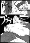  anthro athletic black_and_white comic dragon duo eyewear fight glasses hair japanese japanese_text long_hair magic male monochrome monoeye_(artist) muscular reptile scalie text translation_request 