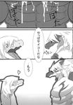  &lt;3 anthro athletic black_and_white comic cum dialogue dragon duo eyewear glasses hair japanese japanese_text long_hair male monochrome monoeye_(artist) muscular nude orgasm reptile scalie text translation_request 
