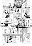  commentary falling floating floating_object fubuki_(kantai_collection) greyscale hatsuharu_(kantai_collection) highres innertube kantai_collection kinugasa_(kantai_collection) kuroshio_(kantai_collection) looking_out_window looking_up mechanical_halo mizumoto_tadashi monochrome non-human_admiral_(kantai_collection) oboro_(kantai_collection) pointing pointing_forward samidare_(kantai_collection) school_uniform serafuku splashing suzukaze_(kantai_collection) sword tatsuta_(kantai_collection) tenryuu_(kantai_collection) thighhighs translated weapon window 