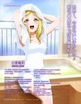  love_live!_sunshine!! possible_duplicate tagme 