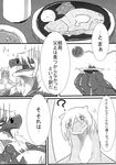  anthro athletic black_and_white comic dialogue dragon drinking duo eyewear food glasses hair japanese japanese_text long_hair male monochrome monoeye_(artist) muscular reptile scalie sunglasses text translation_request 