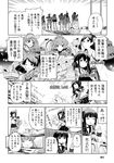  bow cannon comic commentary flight_deck fubuki_(kantai_collection) glasses greyscale hat highres innertube ise_(kantai_collection) kantai_collection kirishima_(kantai_collection) kitakami_(kantai_collection) kuma_(kantai_collection) long_hair mizumoto_tadashi mogami_(kantai_collection) monochrome muneate non-human_admiral_(kantai_collection) ponytail ryuujou_(kantai_collection) school_uniform serafuku translated waving 