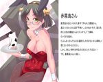  animal_ears arm_support bare_shoulders breasts bunny_girl cat cleavage covered_navel detached_collar fake_animal_ears kantai_collection kirishima_(kantai_collection) large_breasts pantyhose solo suikamaru translation_request tray turret 