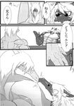  anthro athletic black_and_white comic dialogue dragon duo eyewear glasses hair japanese japanese_text kissing long_hair male monochrome monoeye_(artist) muscular reptile scalie size_difference sunglasses text translation_request wings 
