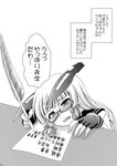  glasses greyscale highres kantai_collection makoushi monochrome murakumo_(kantai_collection) non-web_source page_number solo translated 