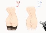  ass black_legwear commentary comparison cropped_legs dimples_of_venus directional_arrow english from_behind garters head_out_of_frame multiple_views no_panties prison_school thigh_gap thighhighs unsomnus white_legwear 