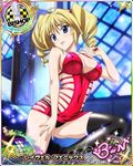  artist_request bishop_(chess) blonde_hair blue_eyes breasts card_(medium) character_name chess_piece cleavage drill_hair high_school_dxd high_school_dxd_born jewelry large_breasts necklace official_art ravel_phenex solo trading_card twin_drills twintails 