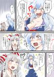  :d angry bandages bandaid_on_forehead blue_hair blush breasts cleavage collarbone d: dress fujiwara_no_mokou kamishirasawa_keine large_breasts long_hair multiple_girls no_hat no_headwear open_mouth red_eyes smile sparkle sweat touhou translated unya v-shaped_eyebrows very_long_hair 