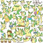  ambiguous_gender butt cosplay cute eeveelution feral japanese_text leafeon nintendo paro pok&eacute;mon tagme text translation_request video_games 