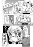  bespectacled comic glasses greyscale highres kantai_collection makoushi monochrome multiple_girls murakumo_(kantai_collection) naka_(kantai_collection) non-web_source page_number remodel_(kantai_collection) translated yuudachi_(kantai_collection) 