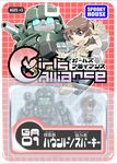  1girl autobot brand_name_imitation brown_hair cannon figure grid hound_(transformers) kamizono_(spookyhouse) machinery mecha open_mouth package short_hair smile spany_witwicky toy transformers 
